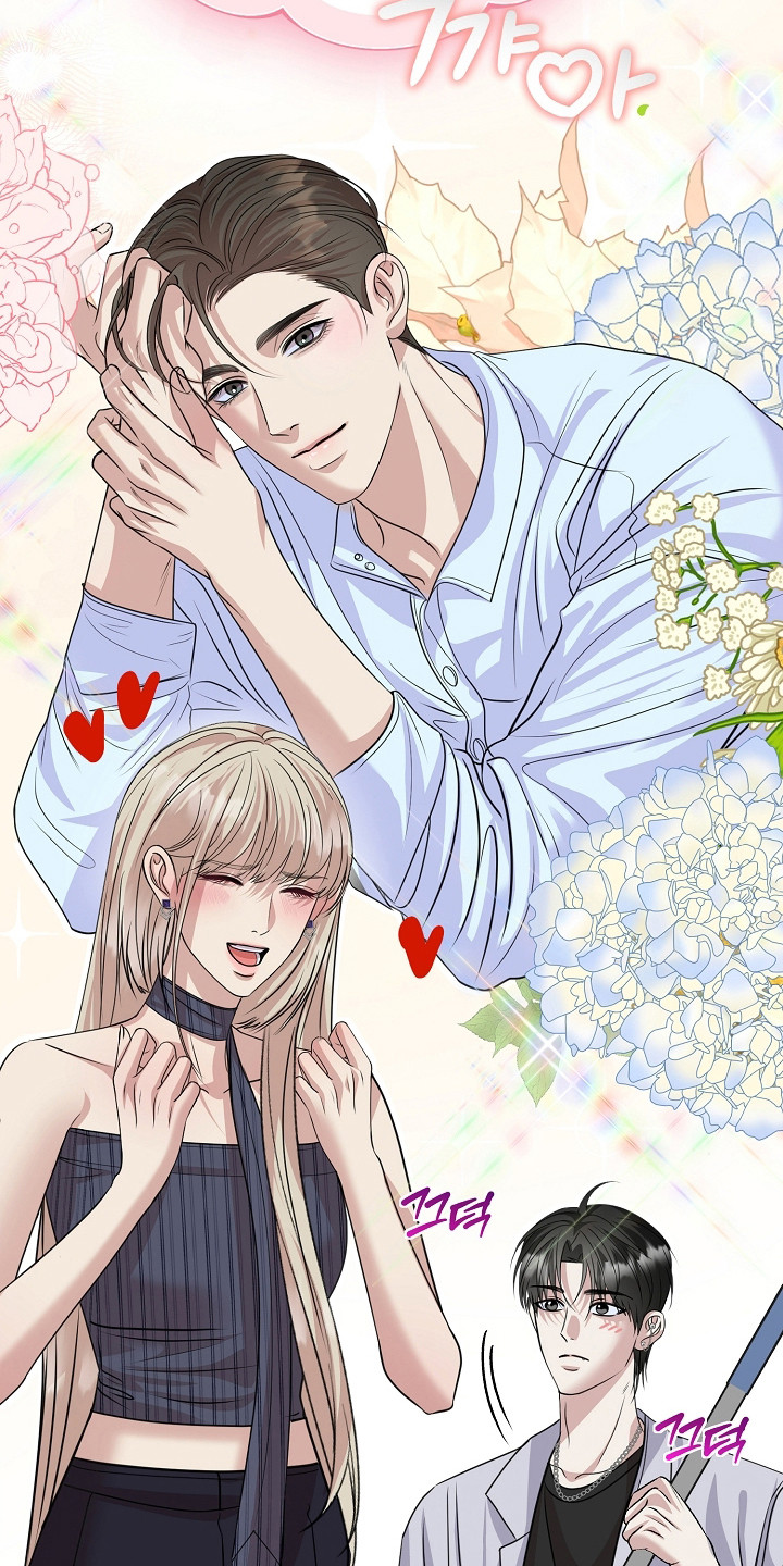 错位和弦漫画,第20章： 新工作1图