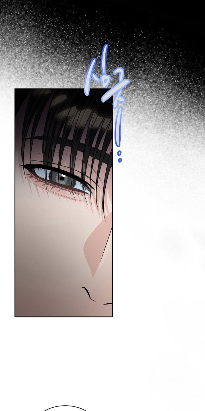 错位和弦漫画,第27章：有资格5图