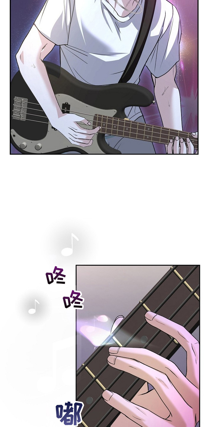 错位和弦小说笔趣阁漫画,第1章：地下乐队5图