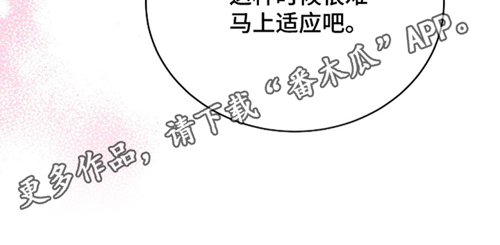 拜金女王是什么意思漫画,第10章：忍耐力5图