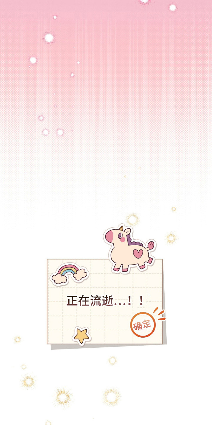 拜金女王是什么意思漫画,第3章：约会邀请3图