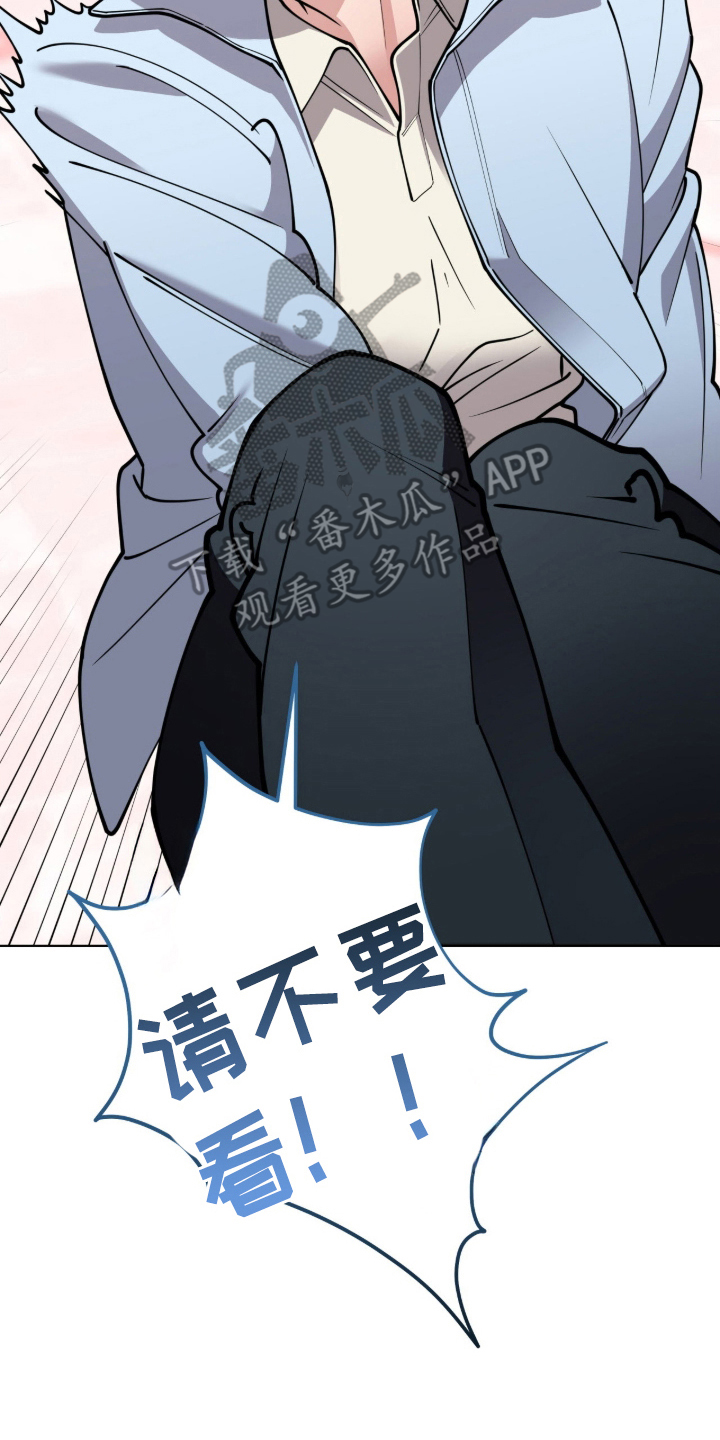 拜金女王台剧免费观看漫画,第6章：丢人现眼4图