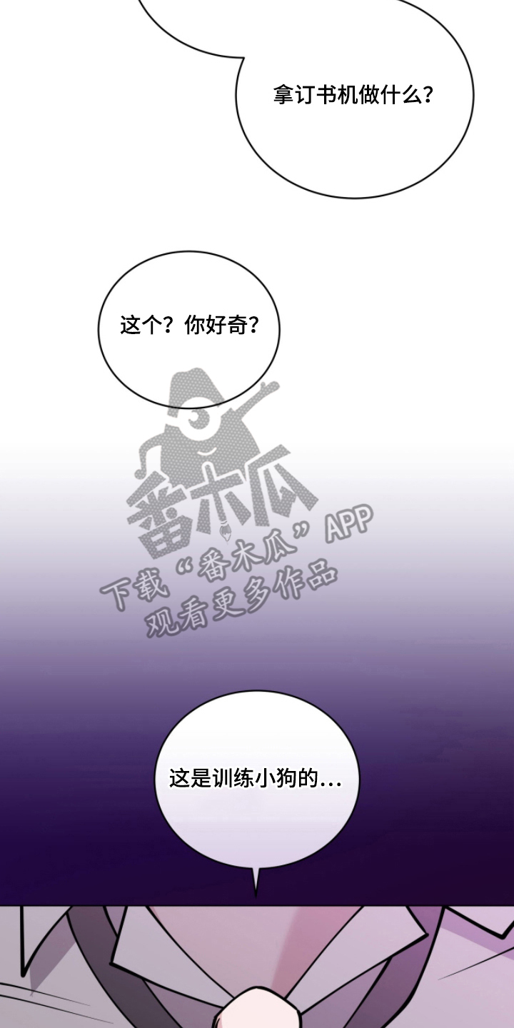 第13章：大危机1