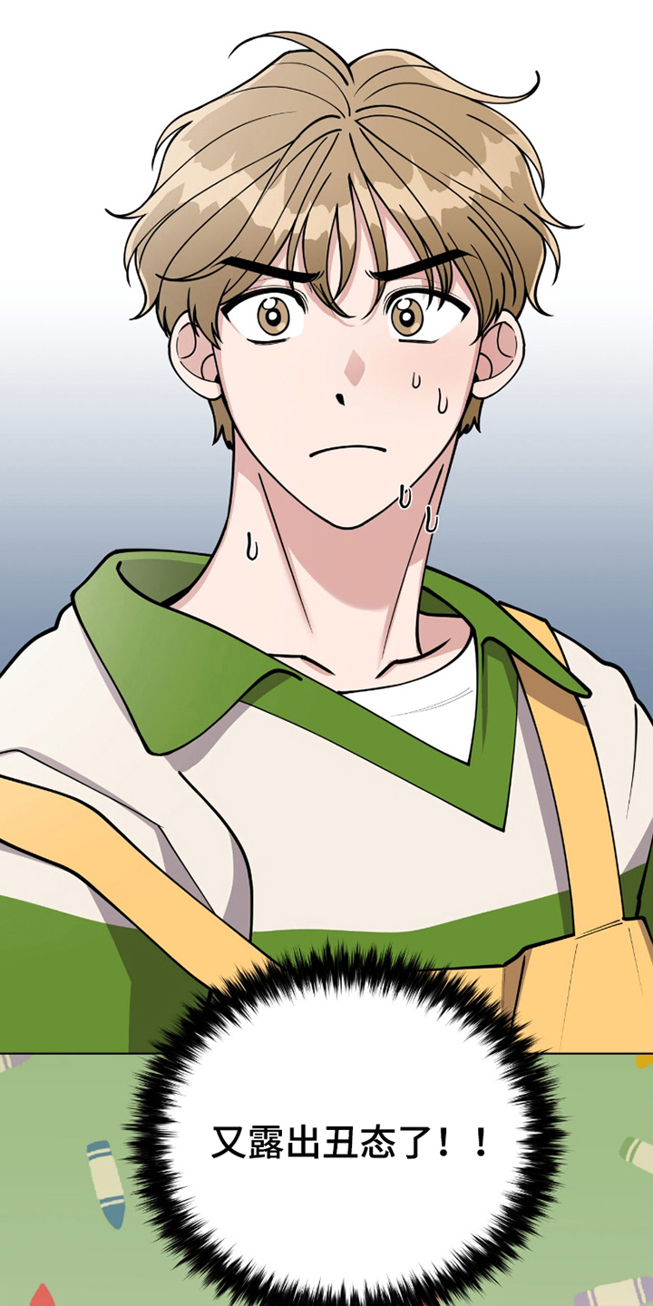 电视剧拜金女王第9集漫画,第8章：晕倒的病4图