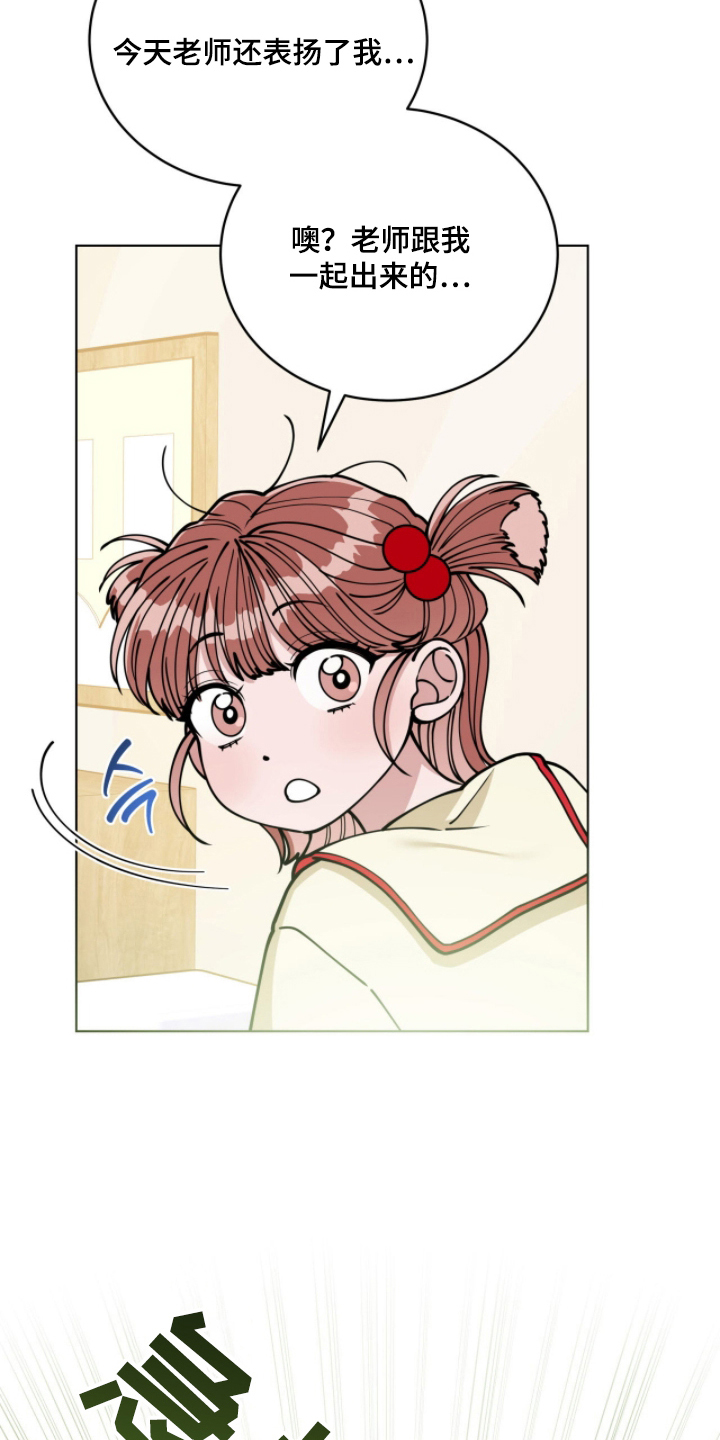 电视剧拜金女王第9集漫画,第8章：晕倒的病5图