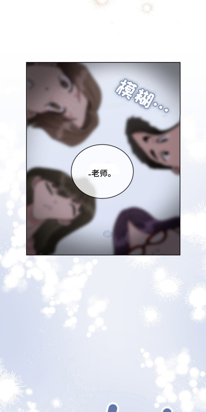 电视剧拜金女王第9集漫画,第8章：晕倒的病5图