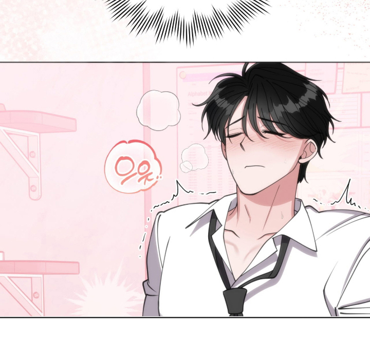 拜金王子男主漫画,第11章：第一次亲热2图