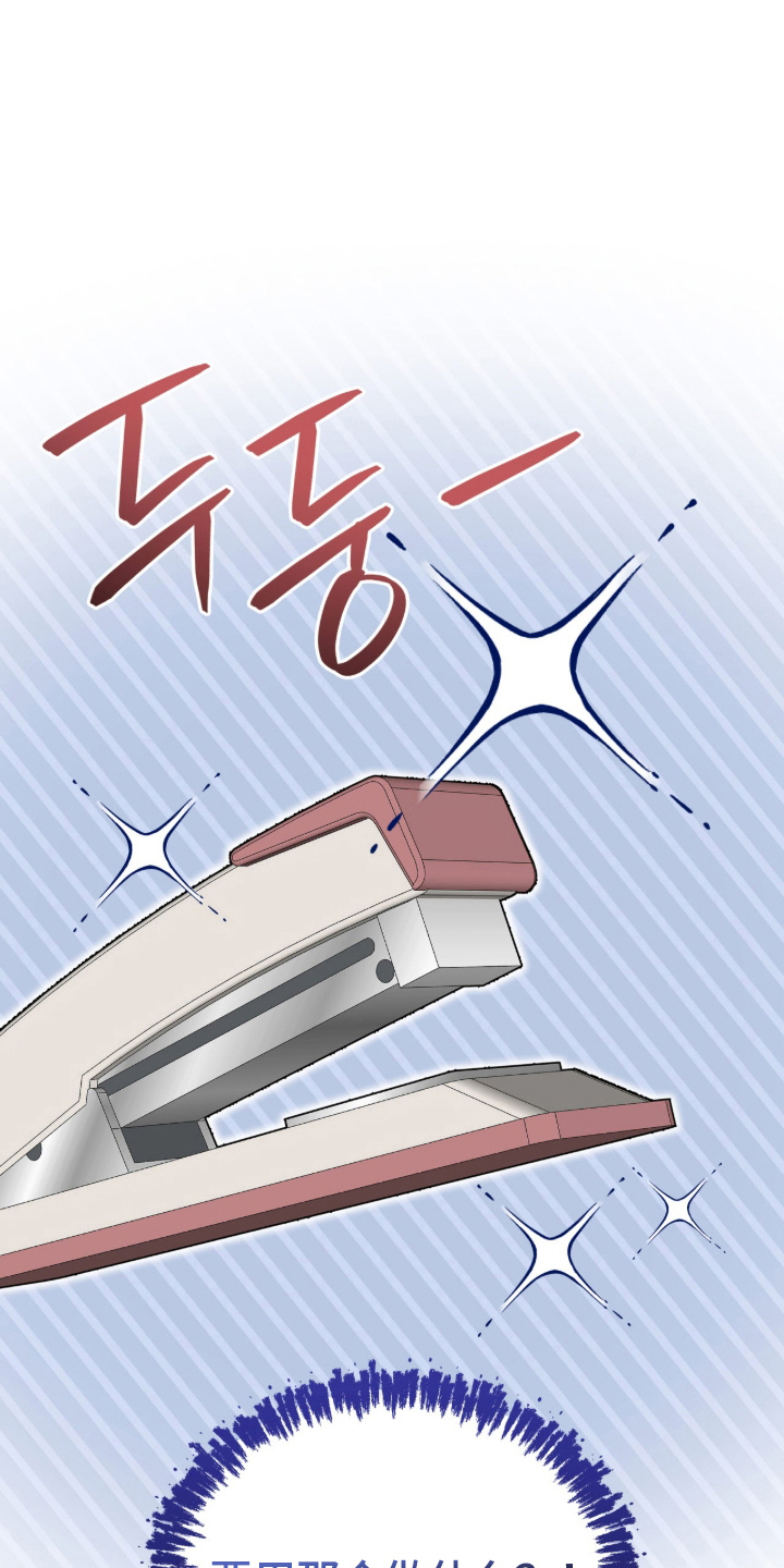 拜金女王01电视剧漫画,第12章：重新开始4图