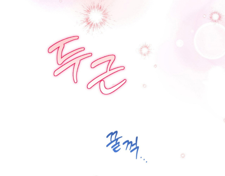 拜金女王01电视剧漫画,第12章：重新开始2图