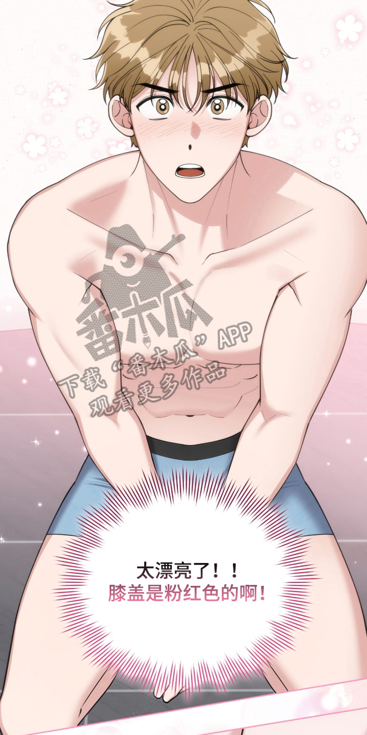 拜金女王是什么意思漫画,第11章：第一次亲热4图