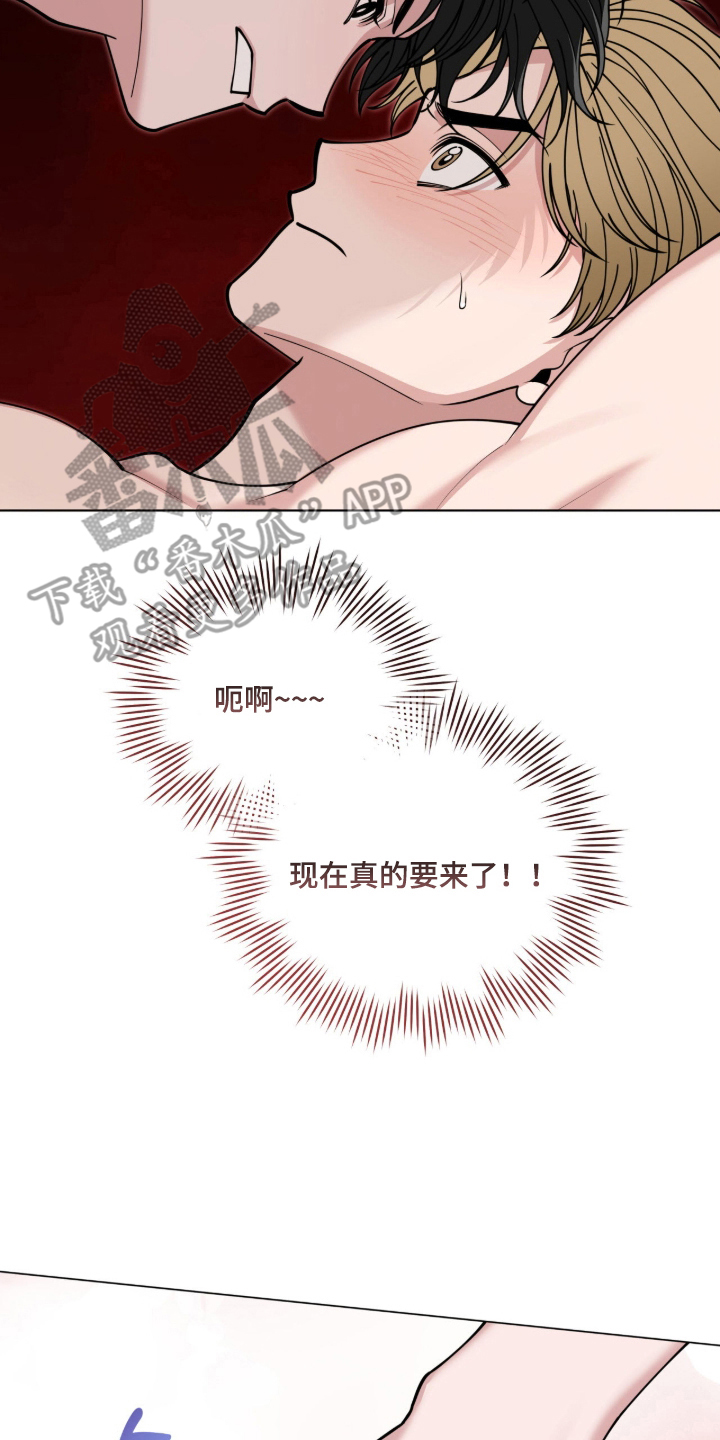 拜金女王01电视剧漫画,第12章：重新开始1图