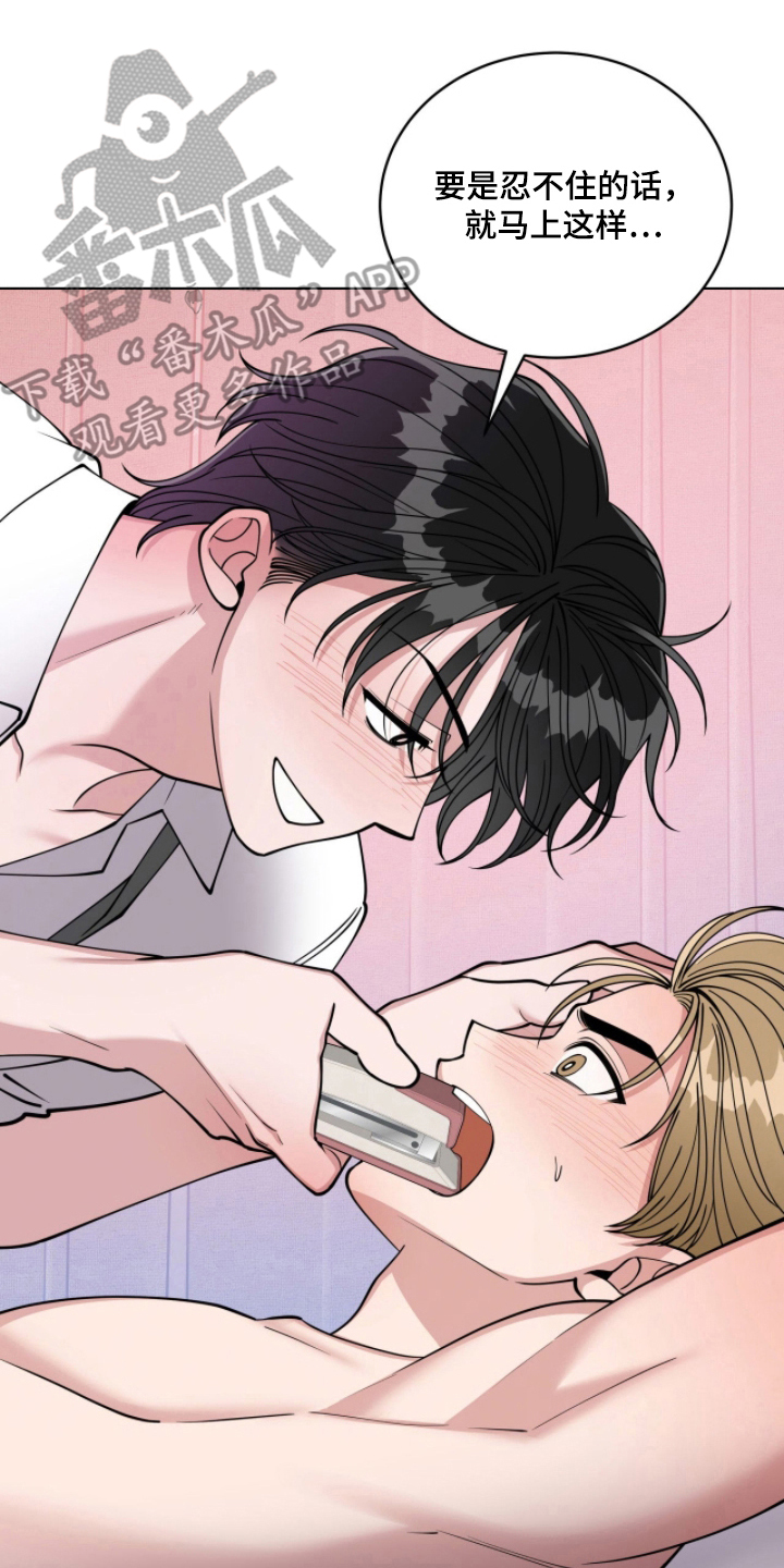 第13章：大危机3