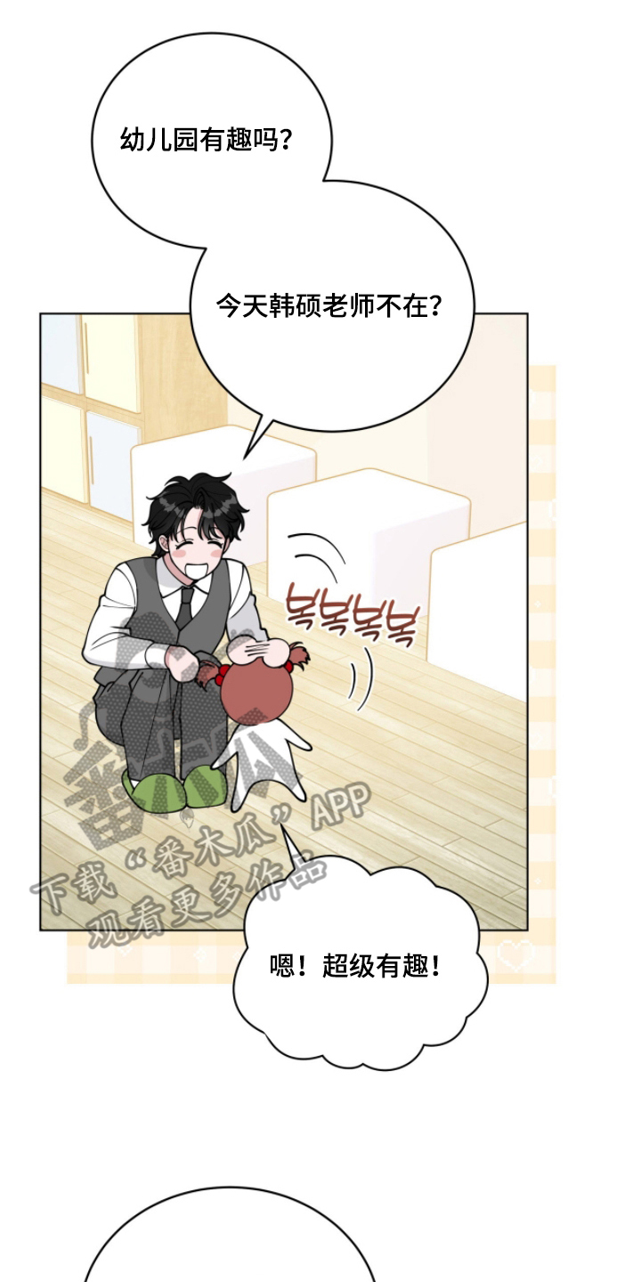 电视剧拜金女王第9集漫画,第8章：晕倒的病4图