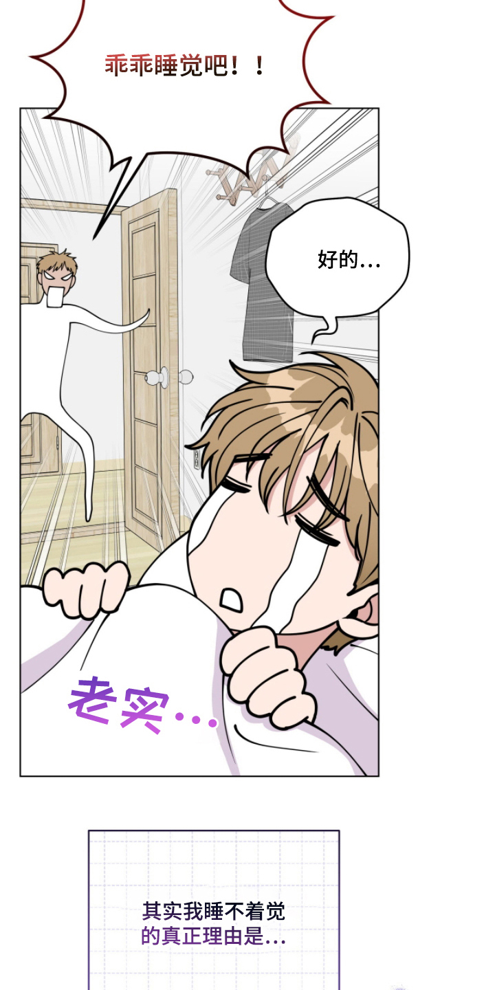 拜金女王台剧免费观看漫画,第6章：丢人现眼3图
