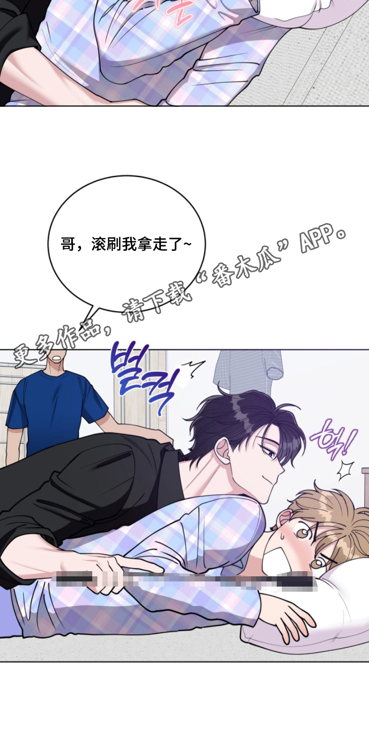 拜金女王是什么意思漫画,第7章：从未想过的方式1图