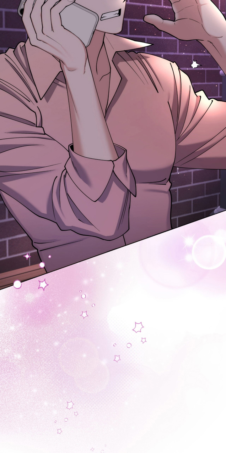 电视剧拜金女王第1集漫画,第5章：奇怪的感觉1图