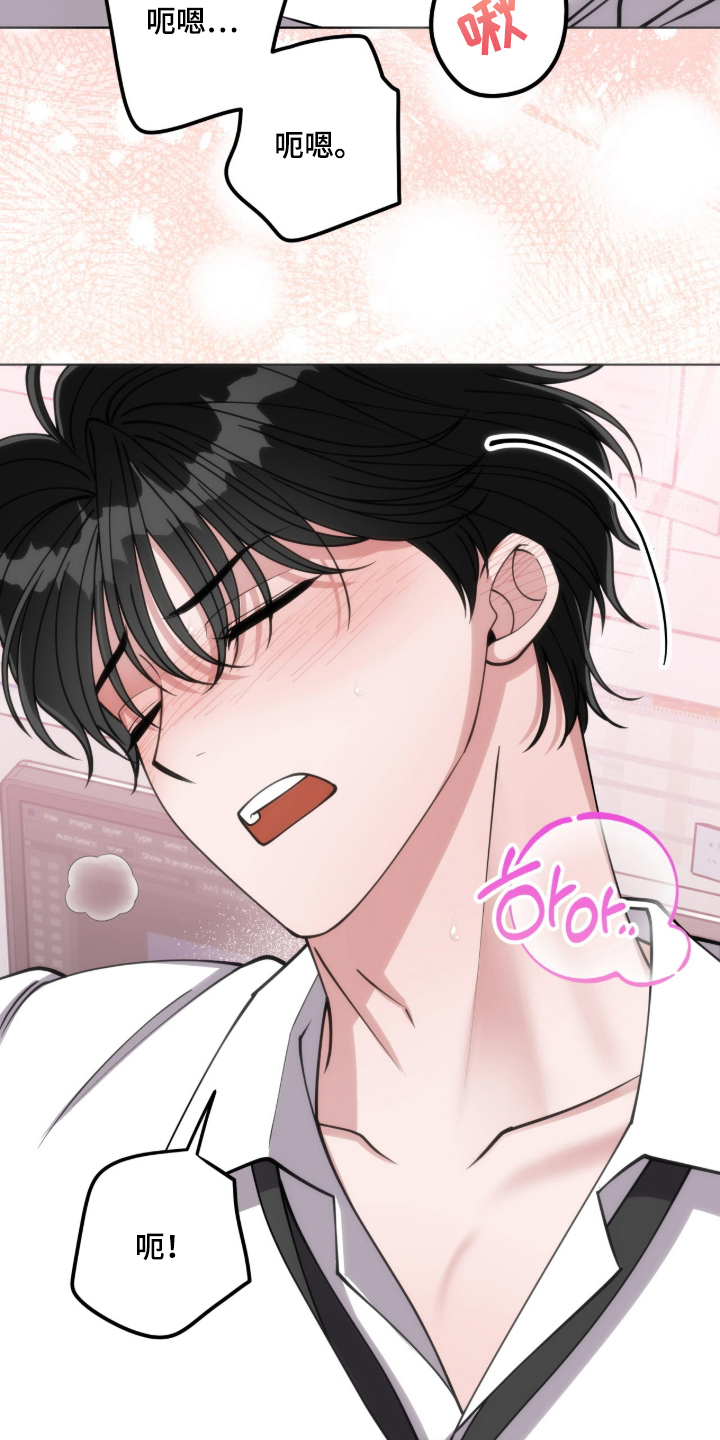 拜金王子男主漫画,第11章：第一次亲热5图