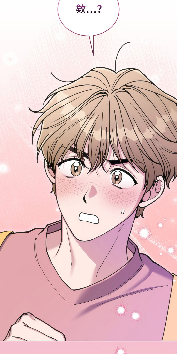 拜金女王是什么意思漫画,第3章：约会邀请2图