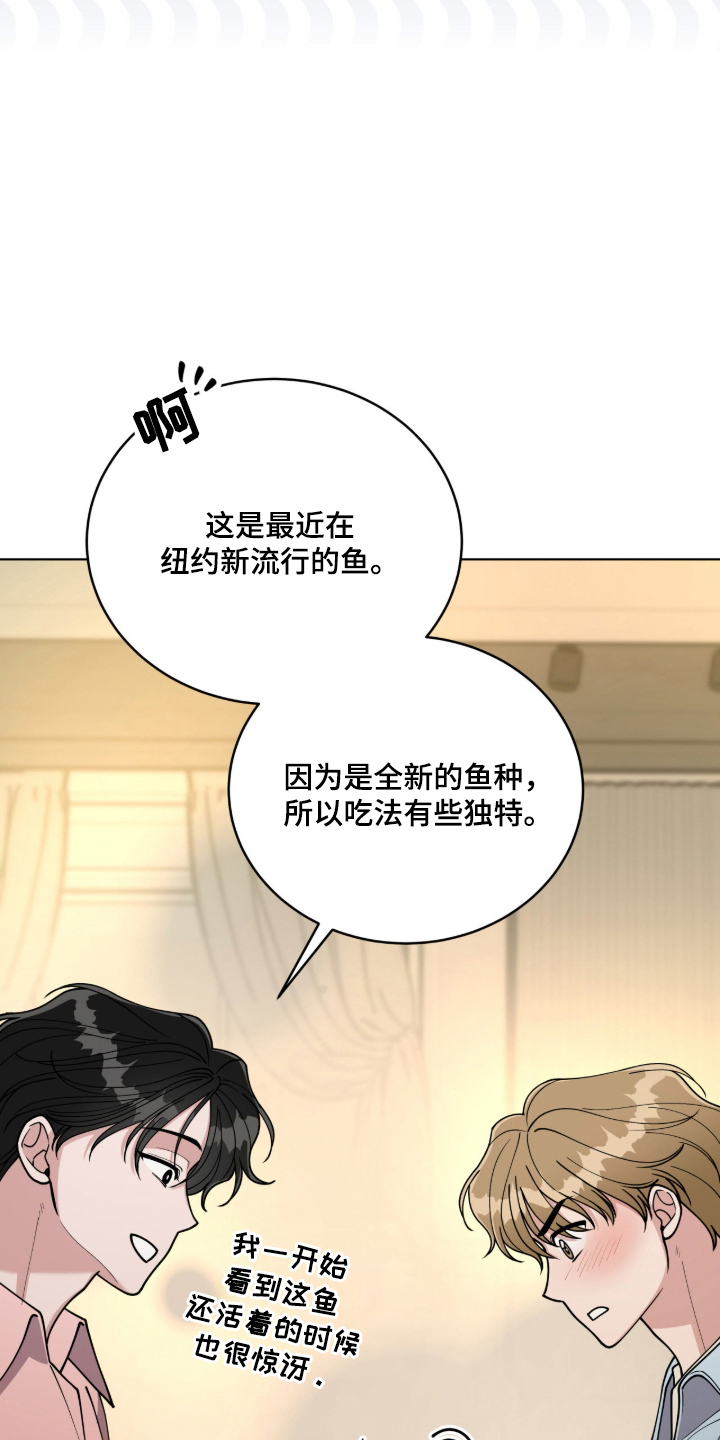 电视剧拜金女王第1集漫画,第4章：竭尽全力1图