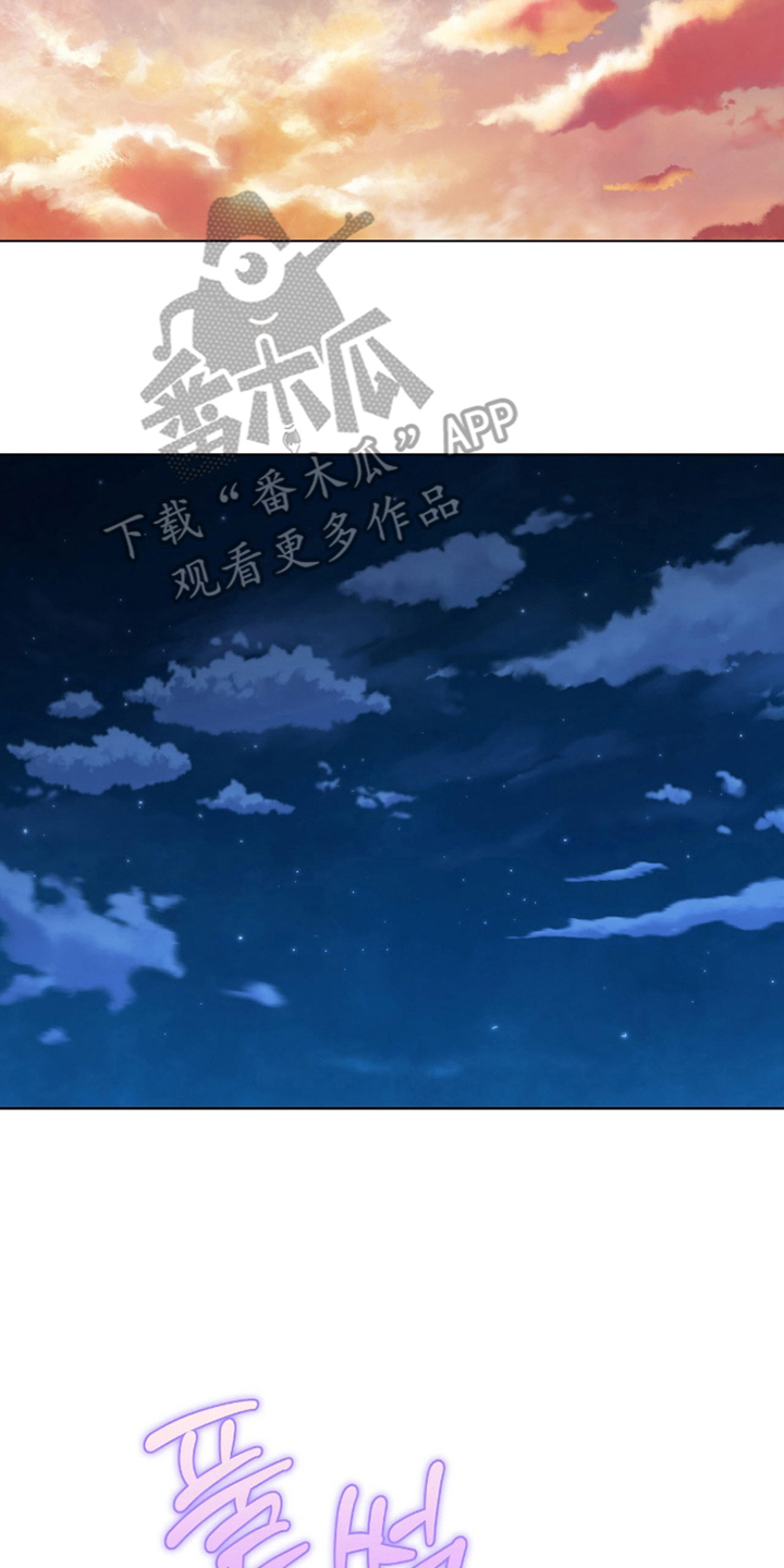 拜金女皇漫画,第9章：听我说5图