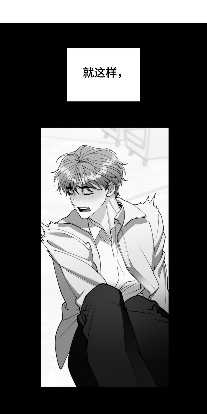 拜金女王台剧免费观看漫画,第6章：丢人现眼5图