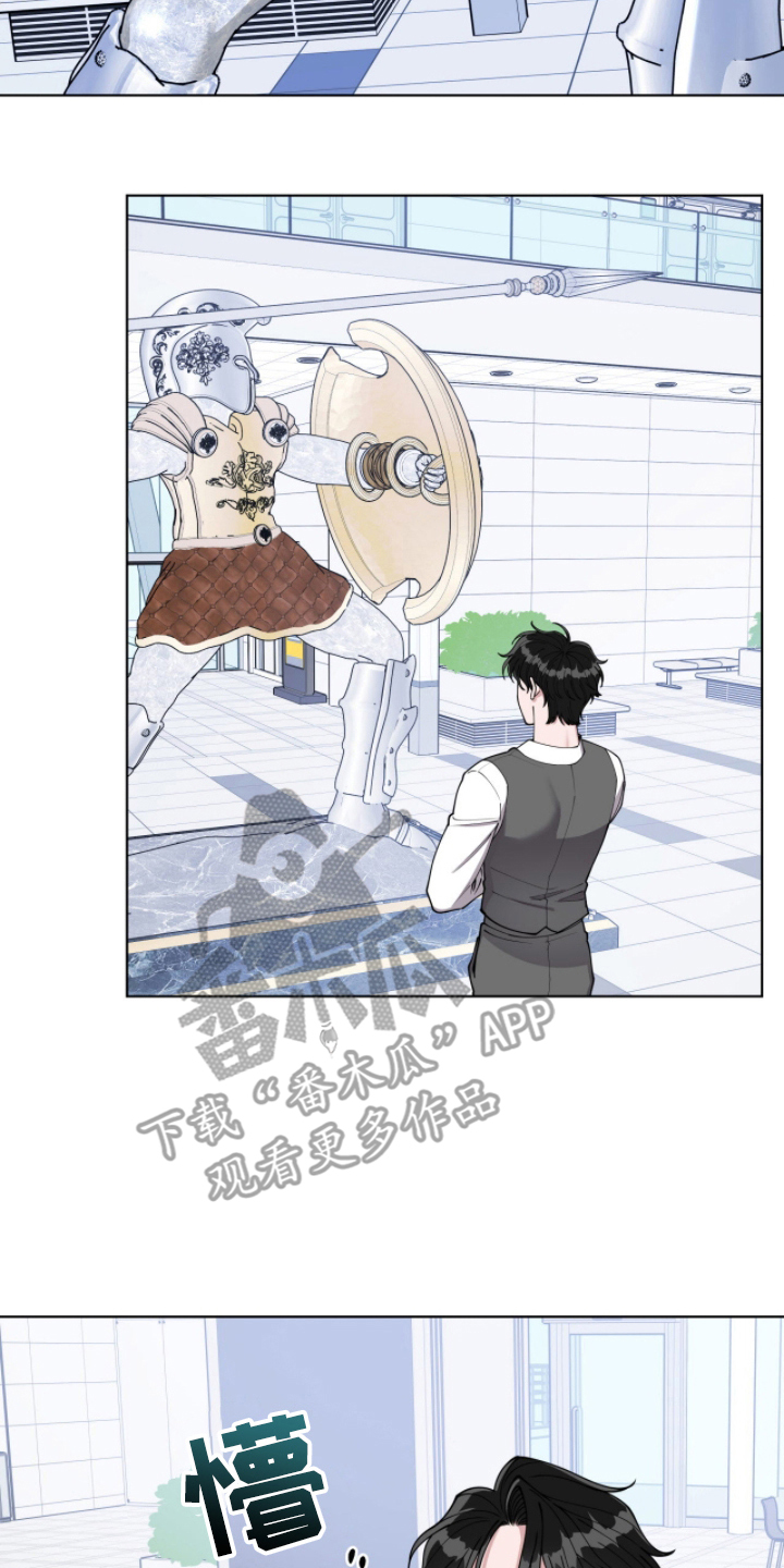 拜金女王是什么意思漫画,第7章：从未想过的方式5图