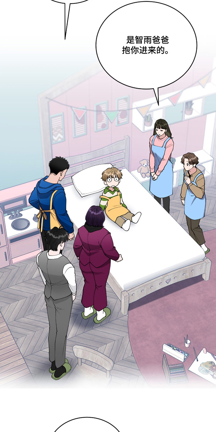 电视剧拜金女王第9集漫画,第8章：晕倒的病2图