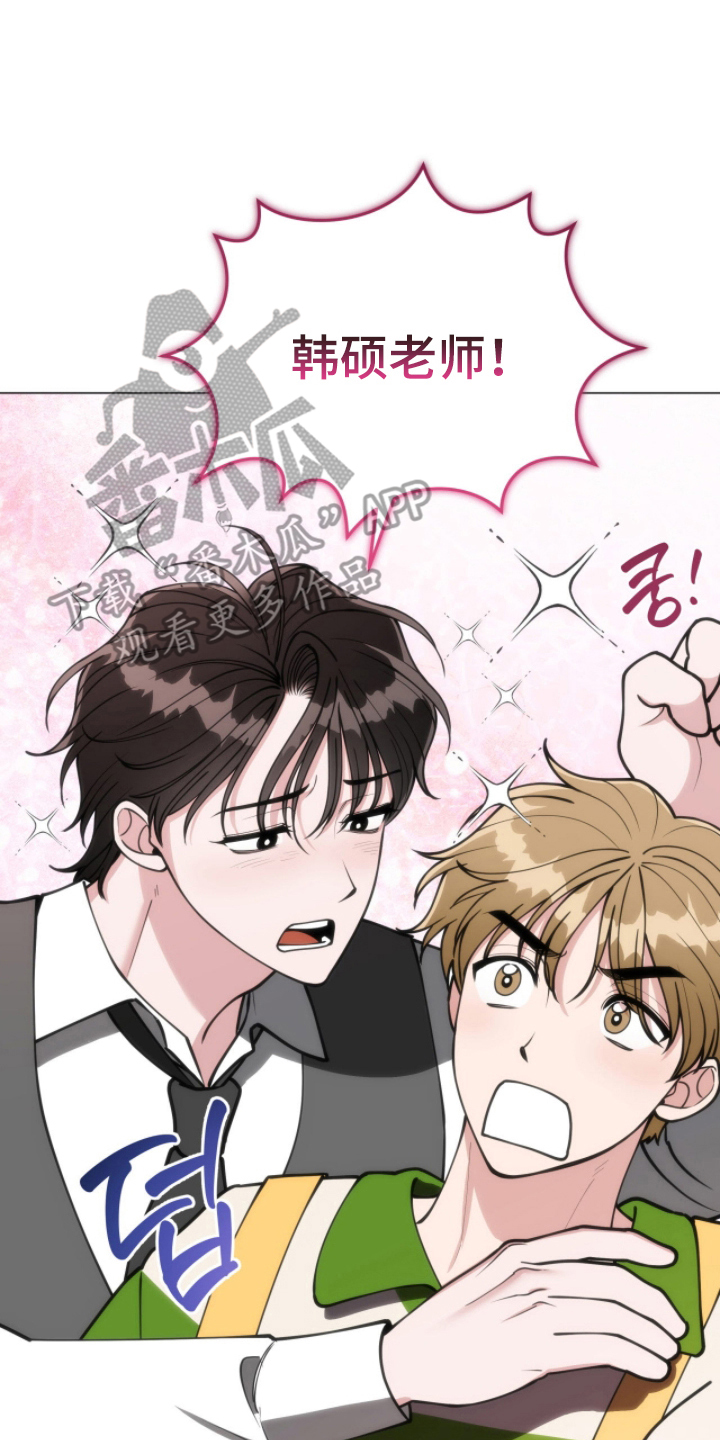 电视剧拜金女王第9集漫画,第8章：晕倒的病5图