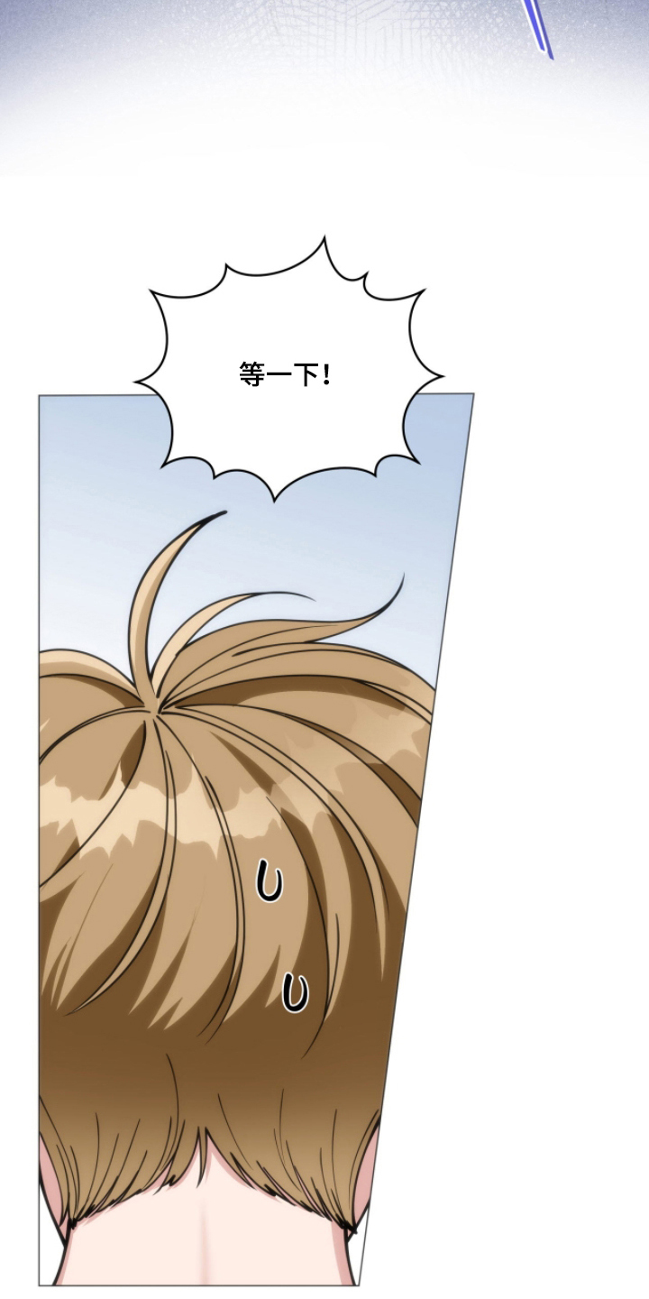 电视剧拜金女王第9集漫画,第8章：晕倒的病4图