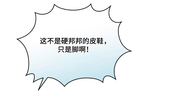 拜金女王是什么意思漫画,第10章：忍耐力3图