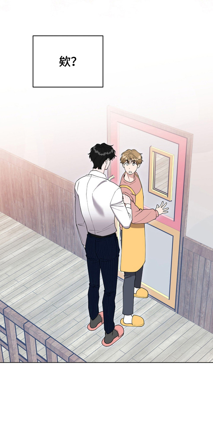 拜金女王是什么意思漫画,第3章：约会邀请1图