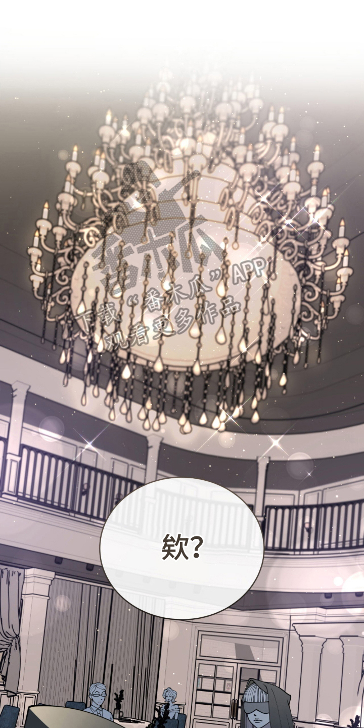 电视剧拜金女王第1集漫画,第4章：竭尽全力2图