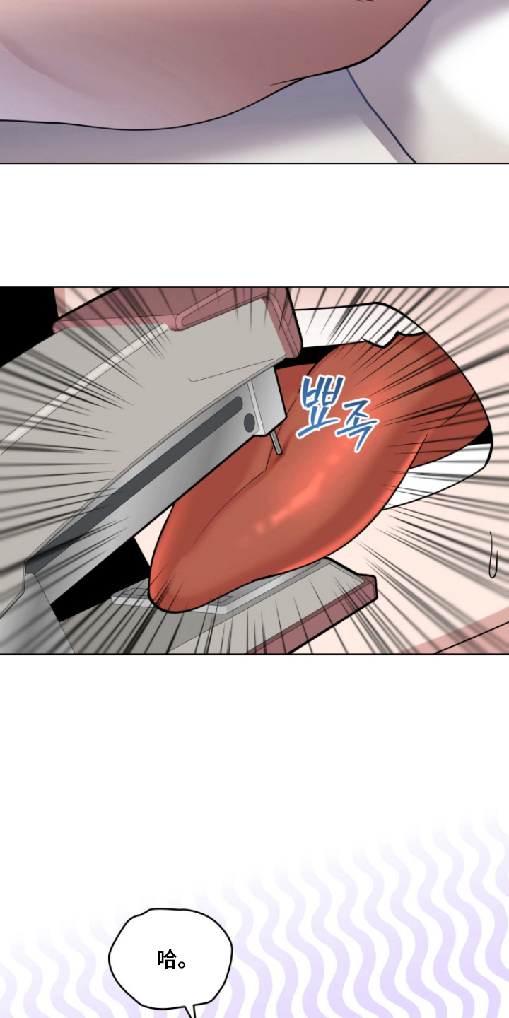 第13章：大危机4