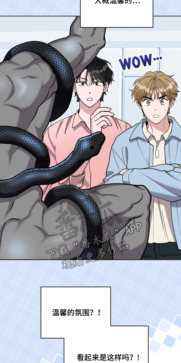 电视剧拜金女王第1集漫画,第4章：竭尽全力4图