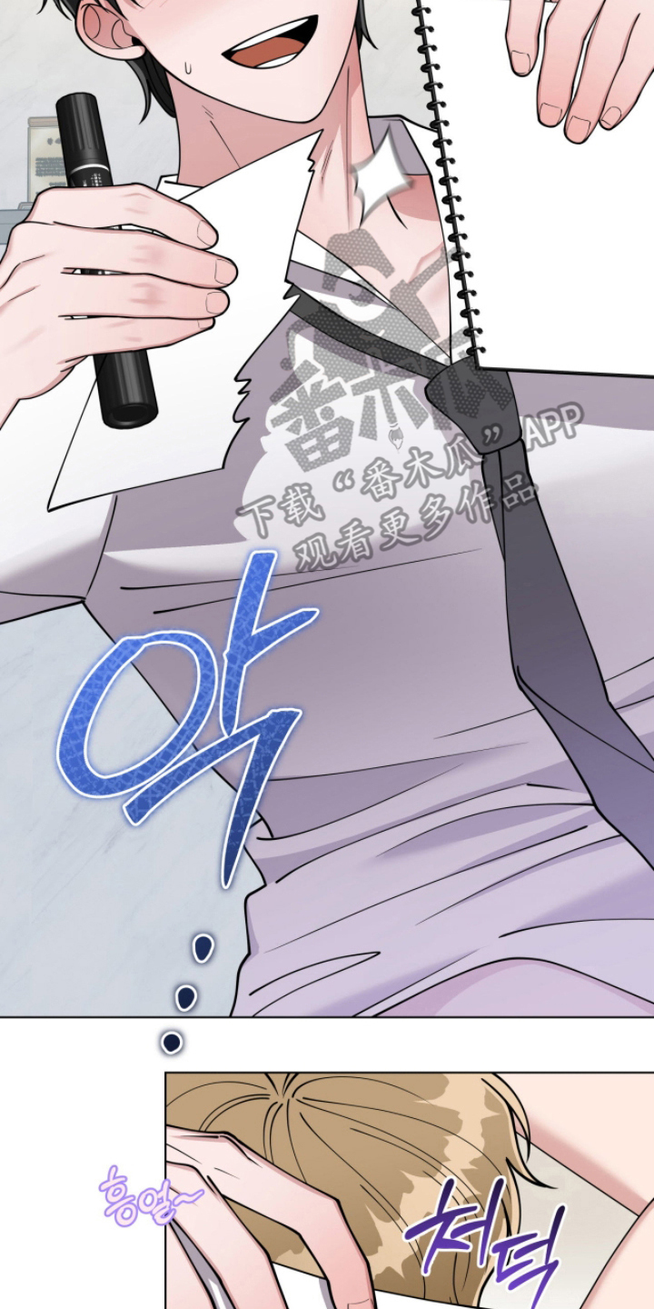 拜金女皇漫画,第13章：大危机4图