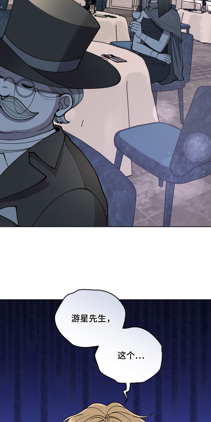 电视剧拜金女王第1集漫画,第4章：竭尽全力3图