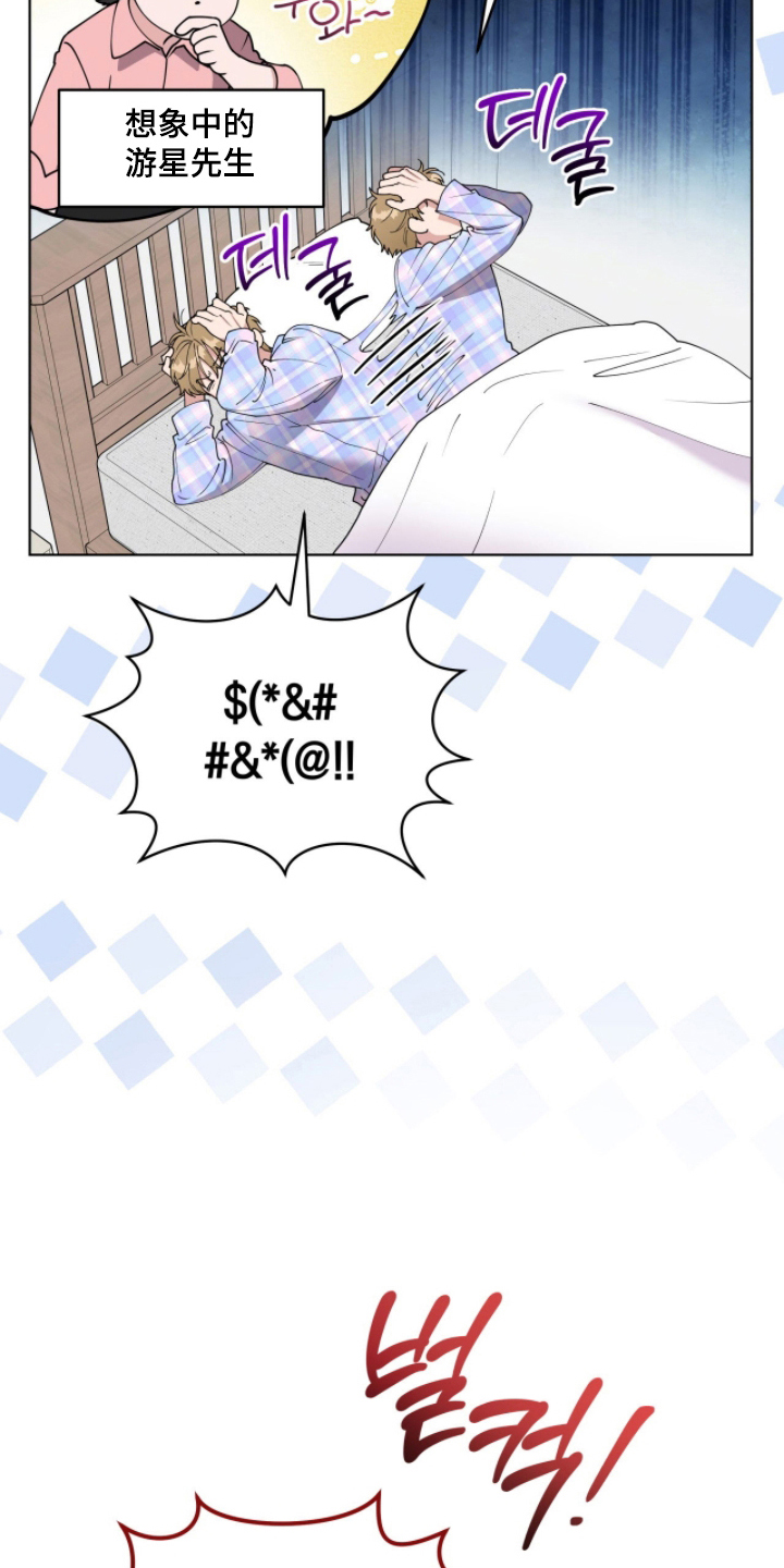 拜金女王台剧免费观看漫画,第6章：丢人现眼2图