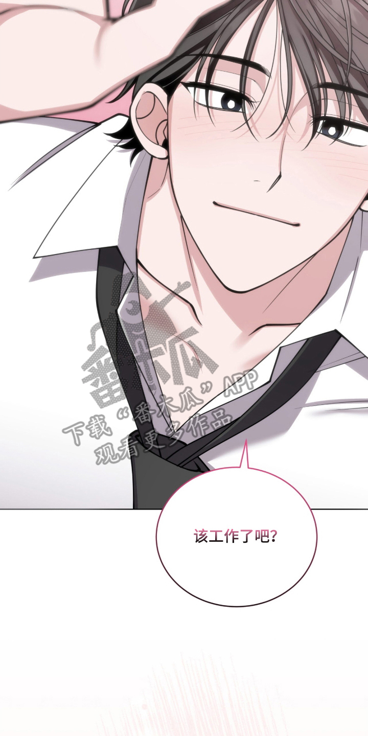 拜金王子男主漫画,第11章：第一次亲热3图