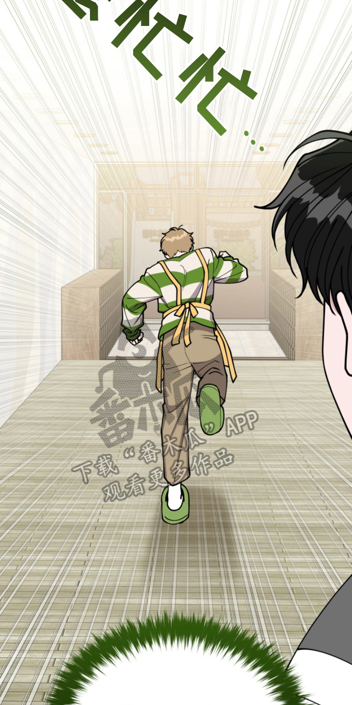 电视剧拜金女王第9集漫画,第8章：晕倒的病1图