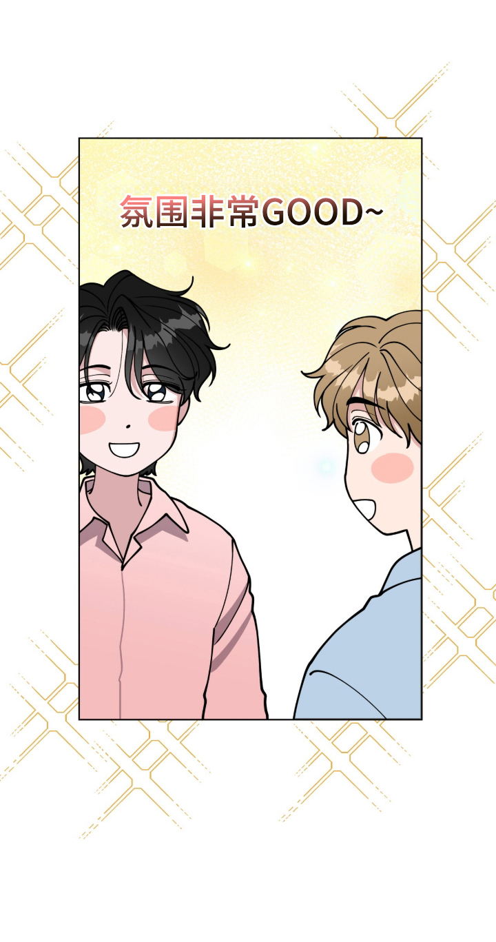 电视剧拜金女王第1集漫画,第4章：竭尽全力4图