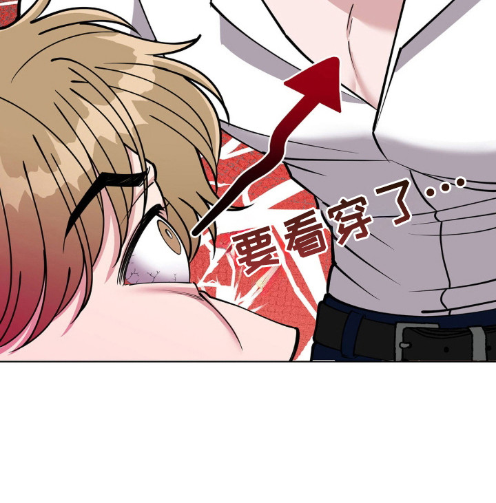 拜金王子男主漫画,第2章：单亲爸爸5图