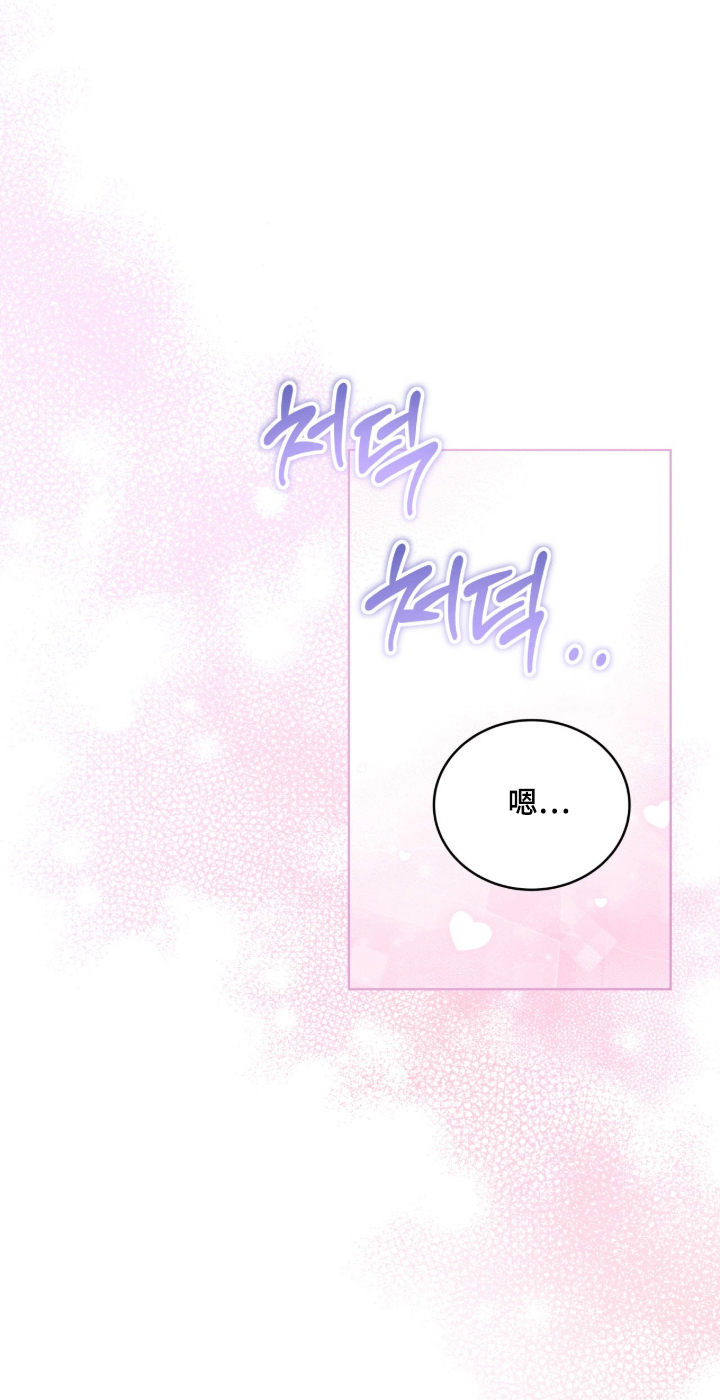 拜金女王01电视剧漫画,第12章：重新开始1图