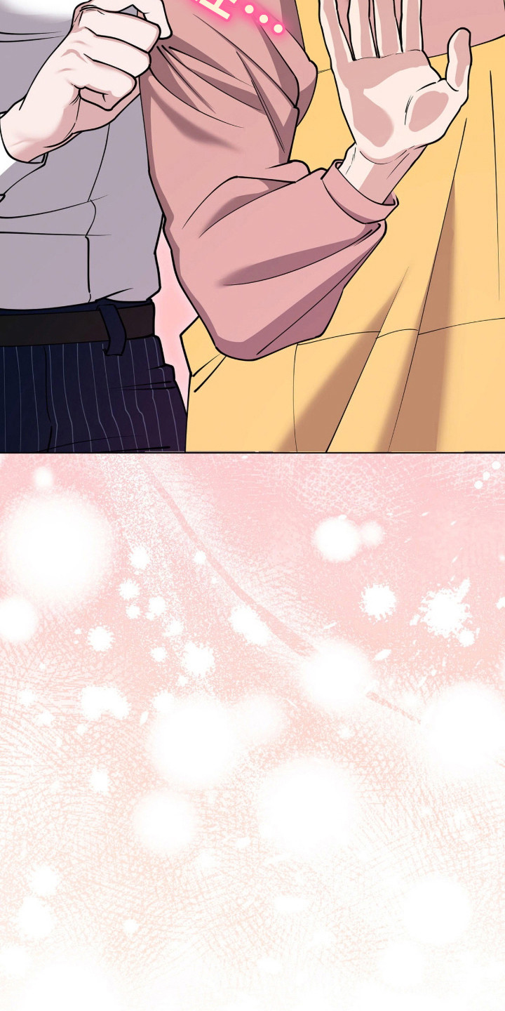 拜金女王是什么意思漫画,第3章：约会邀请5图