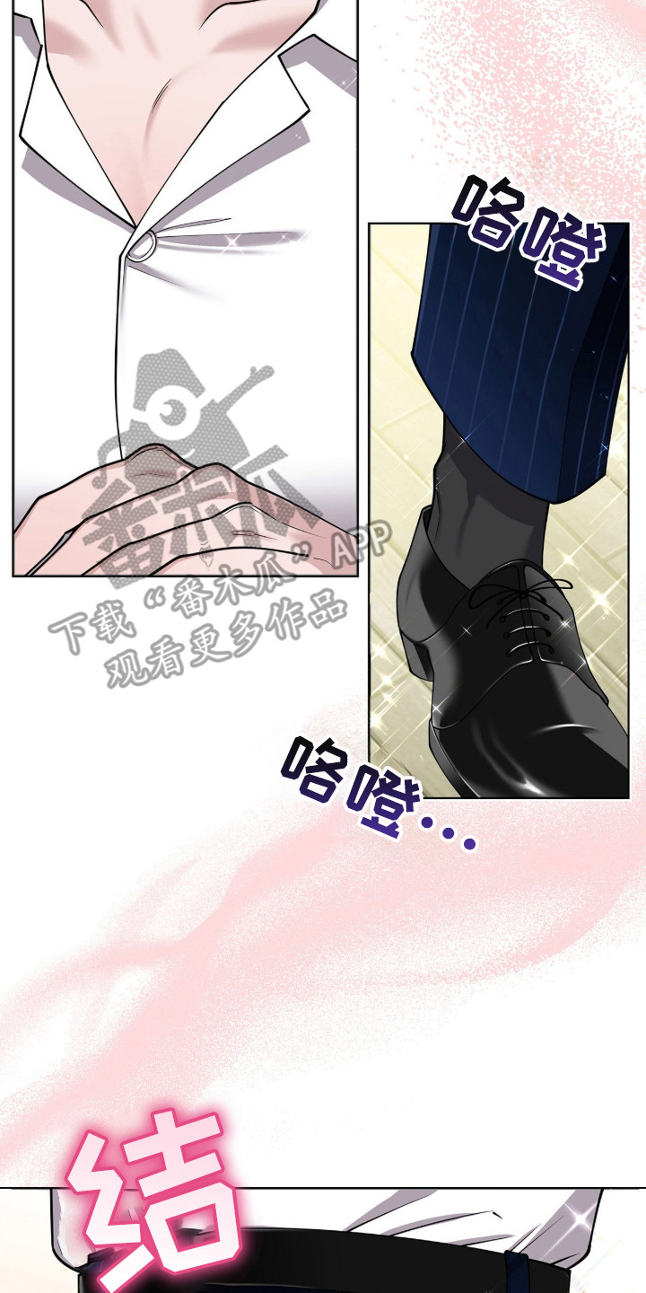 拜金王子男主漫画,第2章：单亲爸爸2图