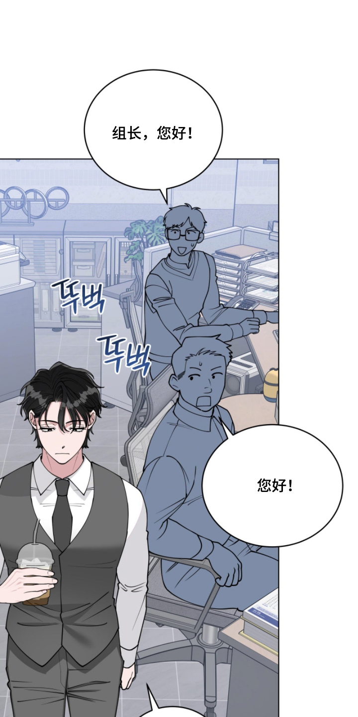 拜金女王是什么意思漫画,第7章：从未想过的方式3图