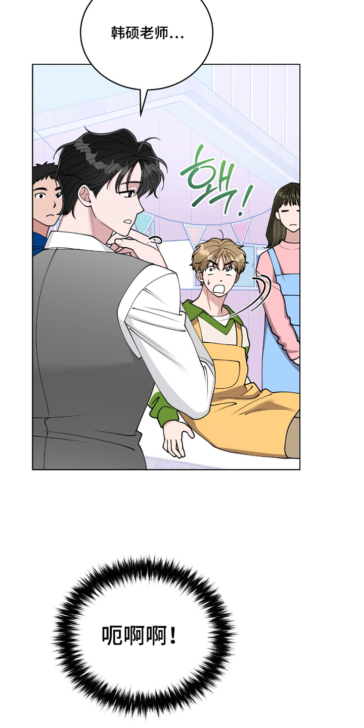 电视剧拜金女王第9集漫画,第8章：晕倒的病3图