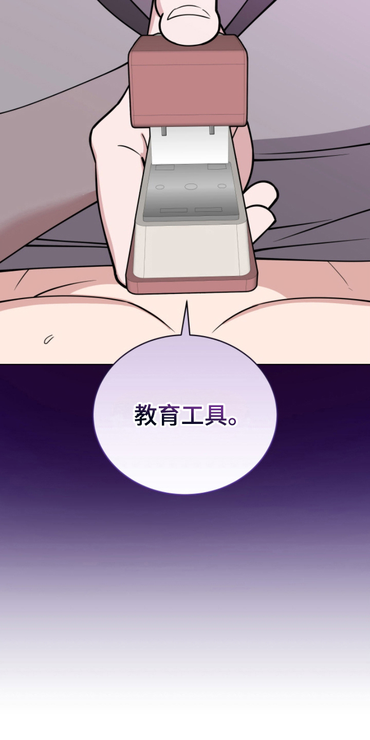 第13章：大危机2