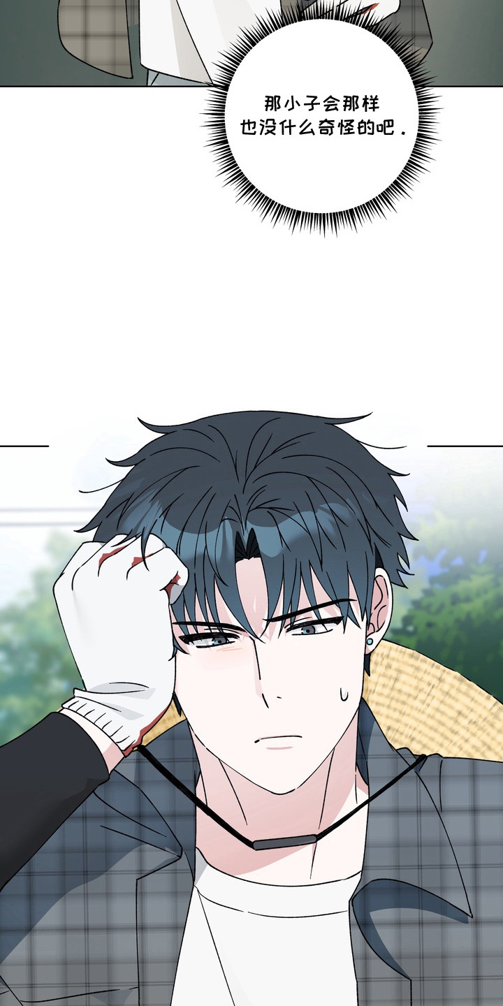 再次向你求婚漫画,第13章：烦死了3图