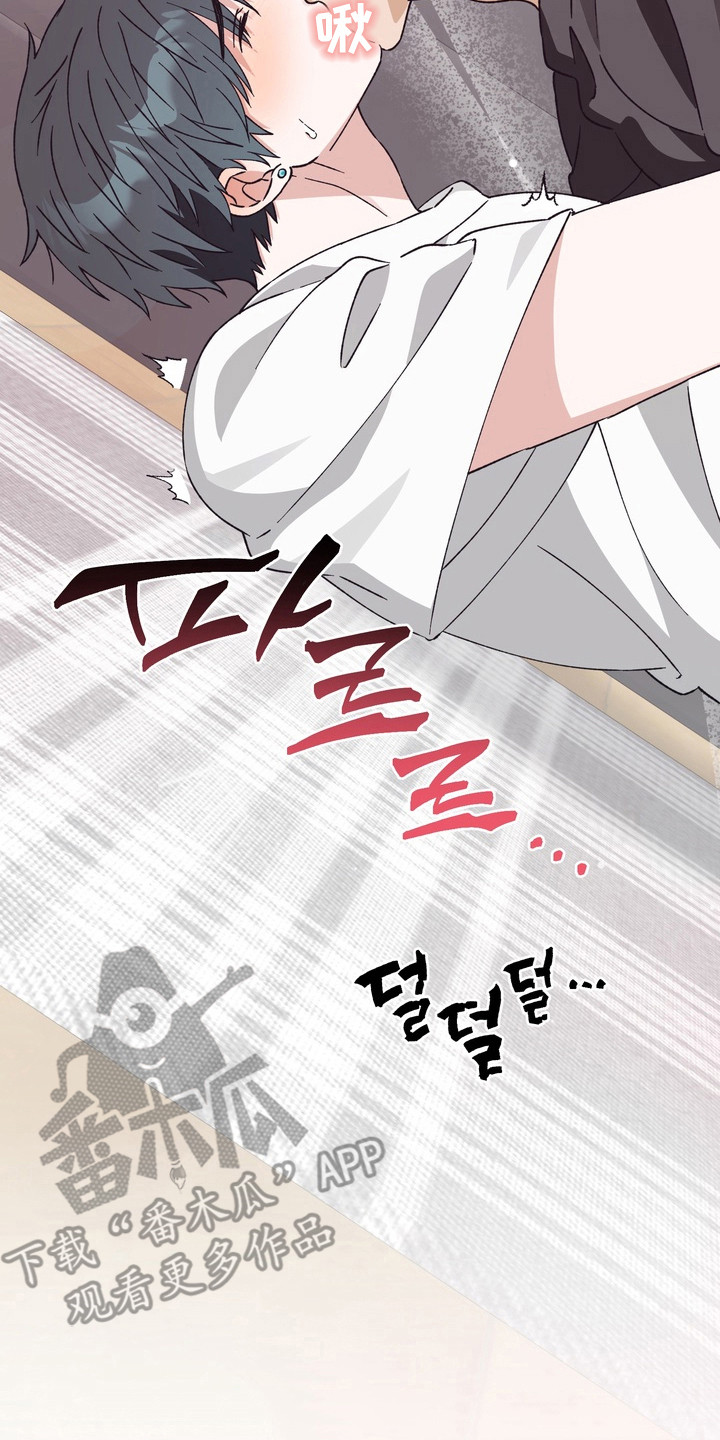 再次向你求婚哪里免费看漫画,第5章：喝醉了3图