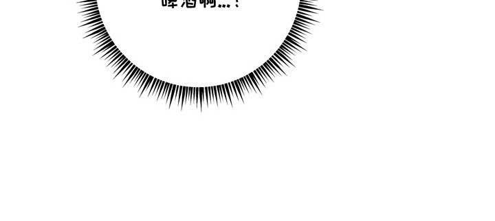 再次向你求婚漫画,第4章：诉苦4图